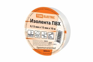 Изолента ПВХ белая