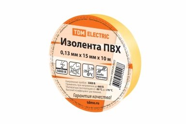 Изолента ПВХ желтая